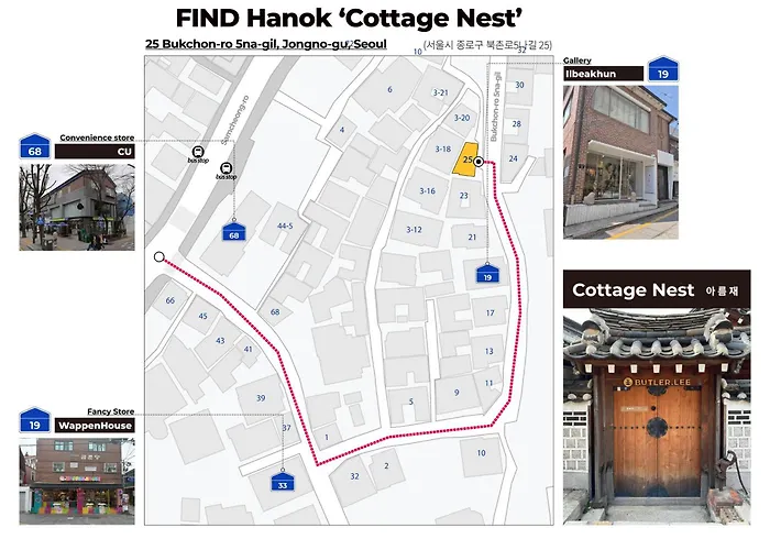 Villa Luxury Hanok Nest *